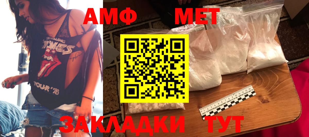 Арзамас  АМФЕТАМИН 97%  Вход с VPN 