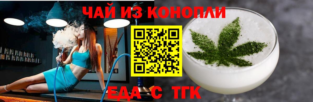 Псилоцибиновые грибы Арзамас