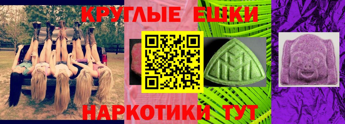 Арзамас  Экстази ешки  Экстази диски  нарко площадка официальный сайт  Вход с VPN 