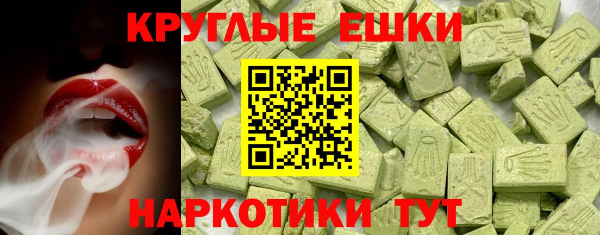 Ecstasy Дубай Арзамас