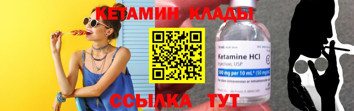ссылка на мегу зеркало  Вход с VPN  Кетамин VHQ  Арзамас  КЕТАМИН VHQ 