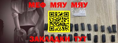 индика Краснознаменск