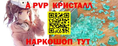 индика Краснознаменск