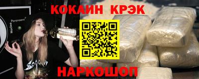 бутик Краснокаменск