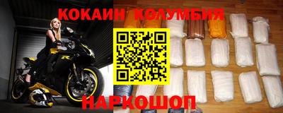 каннабис Краснодар