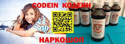 индика Краснознаменск