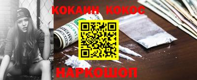 бутик Краснокаменск