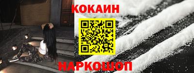 бутик Краснокаменск
