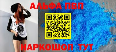бутик Краснокаменск