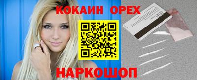 индика Краснознаменск