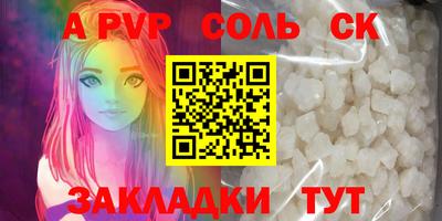 индика Краснознаменск