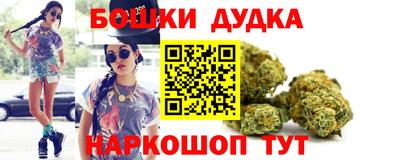 каннабис Краснодар