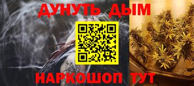 бутик Краснокаменск