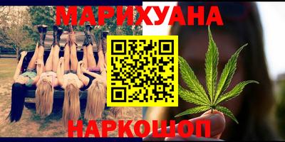 бутик Краснокаменск