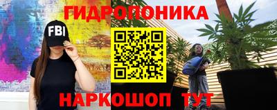 бутик Краснокаменск