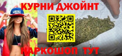 каннабис Краснодар