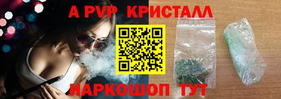 каннабис Краснодар