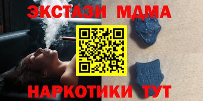 бутик Краснокаменск
