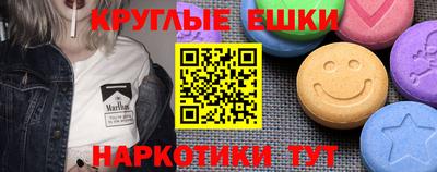индика Краснознаменск