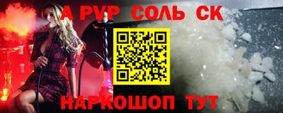 индика Краснознаменск
