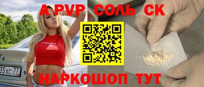 индика Краснознаменск