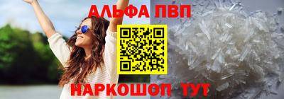 бутик Краснокаменск