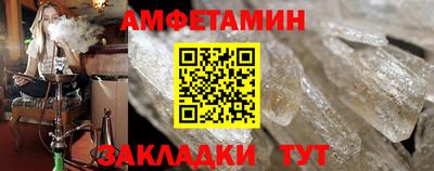 бутик Краснокаменск