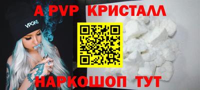 индика Краснознаменск