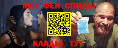 бутик Краснокаменск