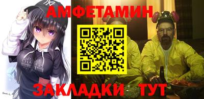 бутик Краснокаменск