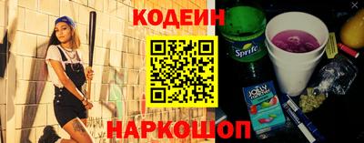 индика Краснознаменск