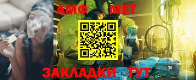 бутик Краснокаменск