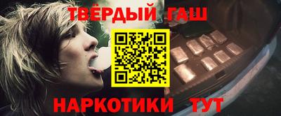 каннабис Краснодар