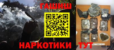 каннабис Краснодар