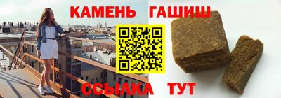 бутик Краснокаменск