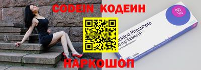 бутик Краснокаменск
