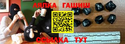 индика Краснознаменск