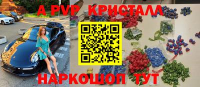 каннабис Краснодар