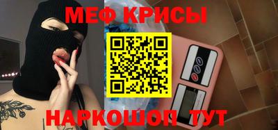 бутик Краснокаменск