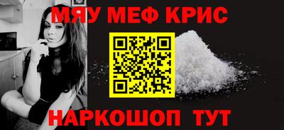 каннабис Краснодар