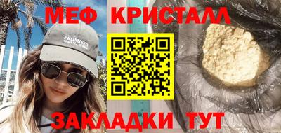 индика Краснознаменск