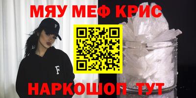 бутик Краснокаменск