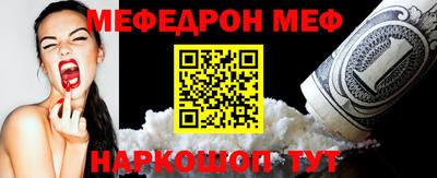 индика Краснознаменск