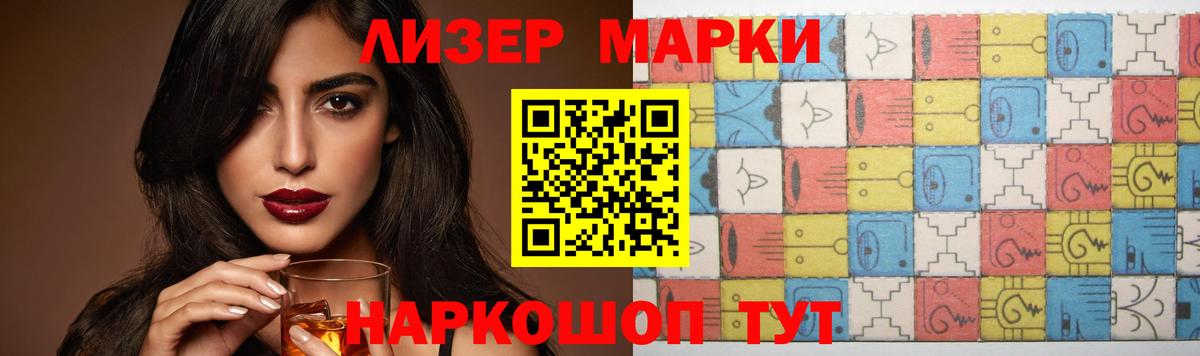 Арзамас  LSD-25 экстази  Вход с VPN  LSD-25 экстази ecstasy 