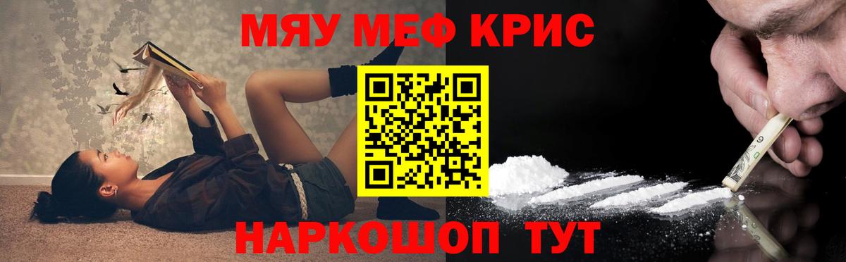 МЕФ  Арзамас