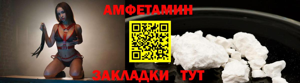 Первитин кристалл Арзамас