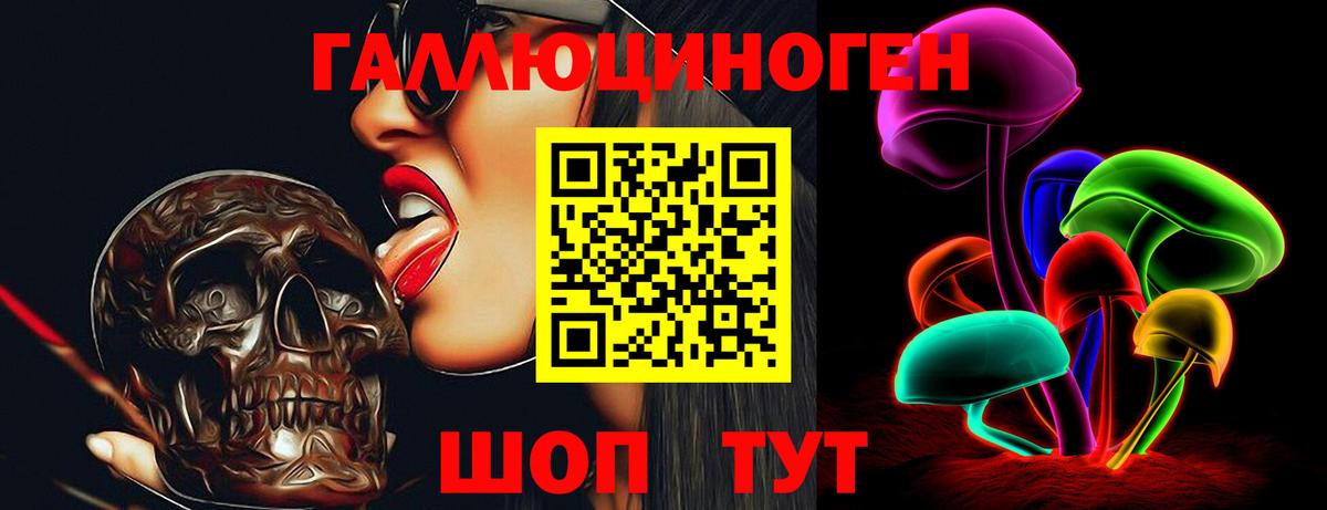 Арзамас  Псилоцибиновые грибы MAGIC MUSHROOMS  где купить наркотик  Вход с VPN 