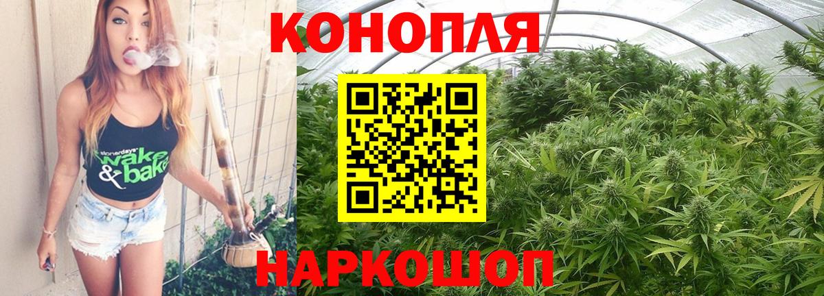 Марихуана тримм  Канабис SATIVA & INDICA  Вход с VPN  Каннабис тримм  Арзамас  МАРИХУАНА марихуана 
